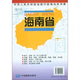 内蒙古自治区地图（新版）