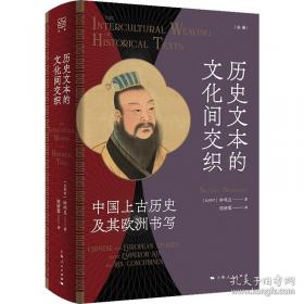 历史深处