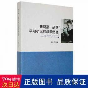 托马斯和朋友们.多多岛之迷失宝藏大电影益智游戏大闯关