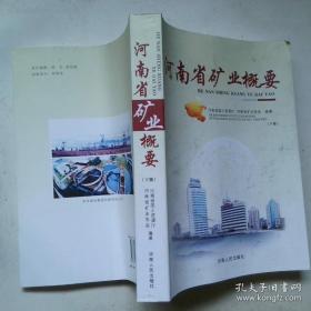 财政调研与决策参考