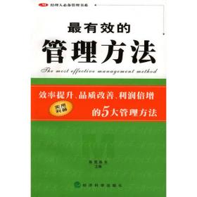 美国名校教授资料精选