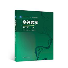 高等教育自学考试全真模拟试卷：毛泽东思想和中国特色社会主义理论体系概论