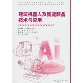 江苏省中型灌区续建配套与现代化改造规划(2021-2035)/江苏省十四五农村水利规划丛书