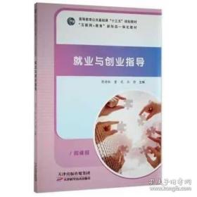 就业金手指系列--金牌月嫂从入门到精通