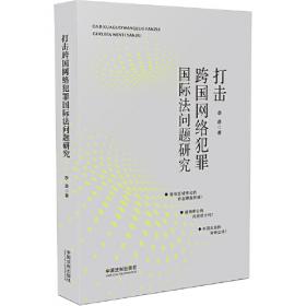 打击乐（小军鼓 7-10级）/中国音乐学院社会艺术水平考级全国通用教材