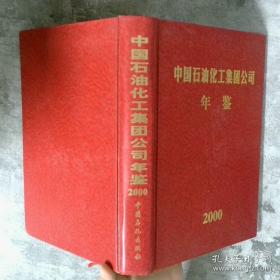 中国南水北调工程