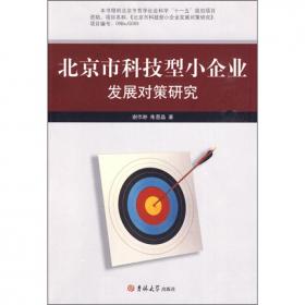零起点创业投资·第2版/零起点个人投资理财丛书