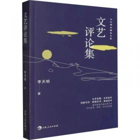 文艺常识同步专题练习（第二版） 2021年升级版