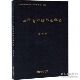 面对改革之路