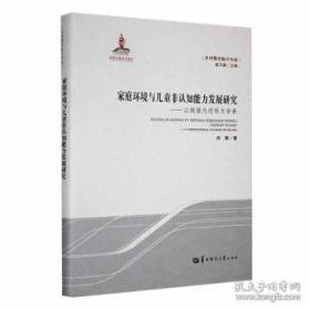 家庭按摩图解--腰.膝.足痛