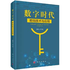 文言文教材全解（适用于高中必修1-必修5）（高中·人教版）