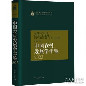 中国招标投标年鉴.2002