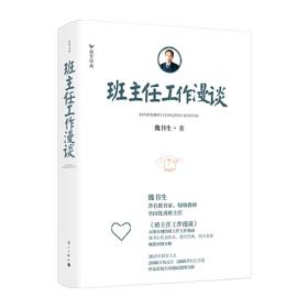 中国特级教师教案精选.初中一年级语文分册