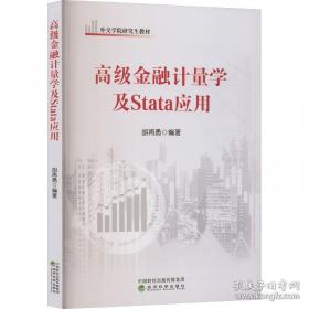 高级国家职业资格培训教材：数控铣工加工中心操作工