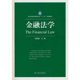 云南省法检两院录用工作人员考试：面试教程（最新版）