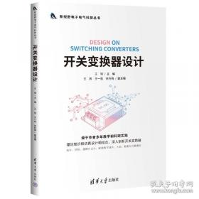 开关电源维修一线资料速查速用