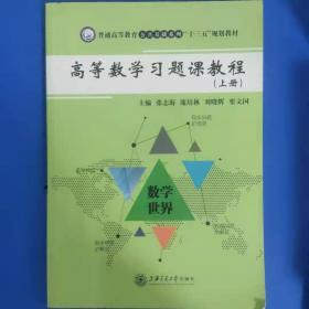 高等院校研究生教材：木材物理学