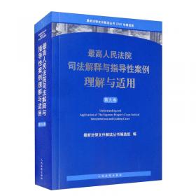 行政与执行法律文件解读·总第170辑（2019.02）