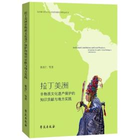 拉丁语综合教程1