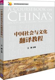 英语演示发言技能与技巧实训/高校英语选修课系列教材