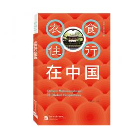 HSK标准教程4练习册