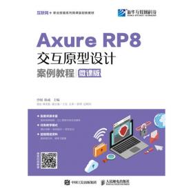 O2O在线教育图解微课教程——汽车发动机机械系统检修