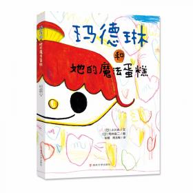 洋食小川（凭《山茶文具店》等作品连续获日本书店大奖、日本疗愈系代表作家小川糸重磅散文随笔集！）