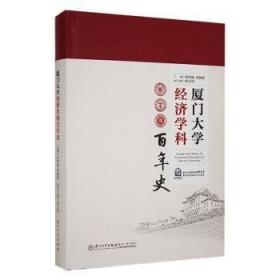 绝版恭亲王——风口浪尖上的晚清改革舵手