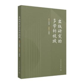 出版物成本定价估算与技巧