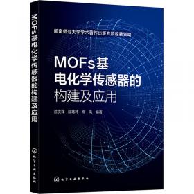 MOLDFLOW立体词典：塑料模具成型分析与优化设计