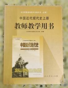 老人与海 语文新课标 