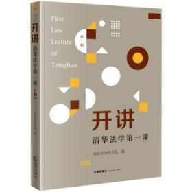中国建筑史料编研：1911-1949：全200册