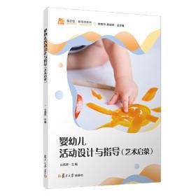 婴幼儿食品调制