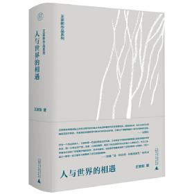 瓦尔登湖（2017未删节全新珍藏版，梭罗200周年诞辰纪念插图本）作家榜出品