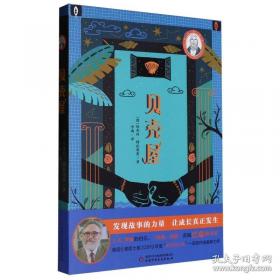 儿童注意力训练父母手册