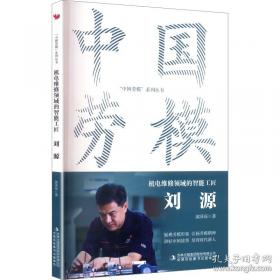 机电与数控专业英语/高职高专机械设计与制造专业规划教材