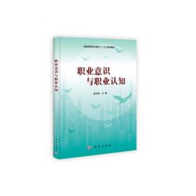 王宽诚教育基金会学术讲座汇编.第26集(2006年)