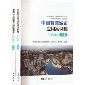 中国工农红军第四方面军战史