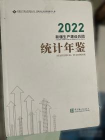 新疆维吾尔自治区建筑安装工程费用定额:2010