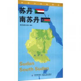 绘本 国防教育地图系列--中国地理