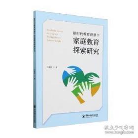 新时代女装:现代职业女装.1