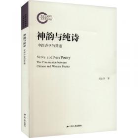 公证与律师制度/中国政法大学民事诉讼法学系列教材