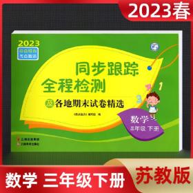 2021年中国报告文学精选（2021中国年选系列）