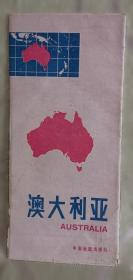 澳大利亚当代小说中的亚洲想象与民族神话建构研究
