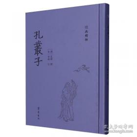 皇极经世书