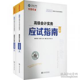 高级国家职业资格培训教材：数控铣工加工中心操作工