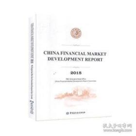 科学群星闪耀时：抗战烽火中的科学家故事（一）