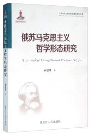 苏俄装甲列车图史 1917-2015