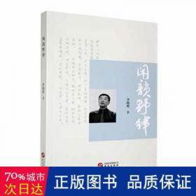 21世纪高等学校规划教材：现代高压电网继电保护原理