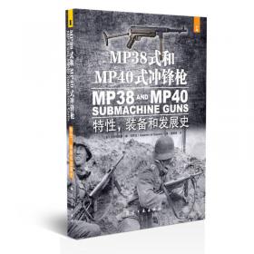 M14：全能战斗步枪，特性，装备和发展史